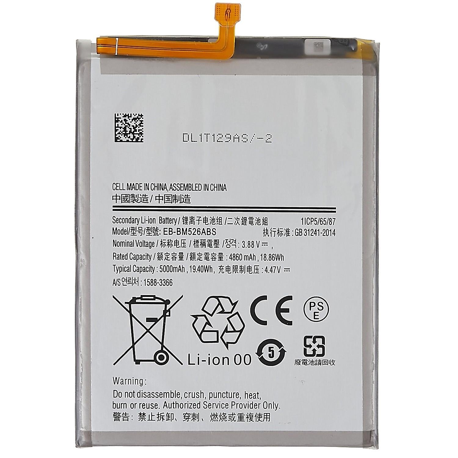Battery For Samsung Galaxy A23 5G